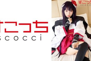 362SCOH-122 【中出し】厳選美少女にコスプレさせてオレの子を孕ませる！【白●院凛々蝶】 枢木あおい