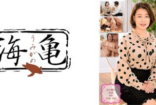 532UKH-022 同窓会で教え子と関係を持つ、悪い先生… 真矢織江