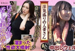 558KRS-070 浮気盛りの人妻さん セレブ妻は色を好む？ 奥さま、はしたないですよ！ 03